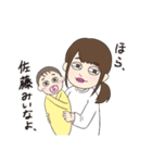 さとうみいな大好きスタンプ（個別スタンプ：29）
