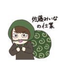 さとうみいな大好きスタンプ（個別スタンプ：30）