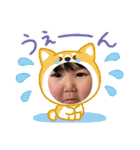 愛空姉妹スタンプ（個別スタンプ：1）