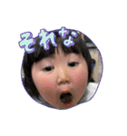 愛空姉妹スタンプ（個別スタンプ：4）