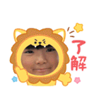 愛空姉妹スタンプ（個別スタンプ：10）
