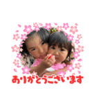 愛空姉妹スタンプ（個別スタンプ：11）