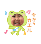 愛空姉妹スタンプ（個別スタンプ：12）