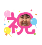 愛空姉妹スタンプ（個別スタンプ：23）