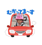 愛空姉妹スタンプ（個別スタンプ：26）