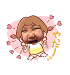 愛空姉妹スタンプ（個別スタンプ：33）