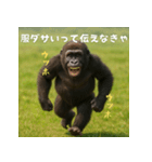 エッホウッホ！言いにくいことを言うゴリラ（個別スタンプ：5）