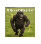 エッホウッホ！言いにくいことを言うゴリラ（個別スタンプ：23）