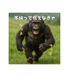 エッホウッホ！言いにくいことを言うゴリラ（個別スタンプ：25）