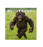 エッホウッホ！言いにくいことを言うゴリラ（個別スタンプ：28）