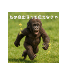 エッホウッホ！言いにくいことを言うゴリラ（個別スタンプ：32）