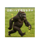 エッホウッホ！言いにくいことを言うゴリラ（個別スタンプ：34）