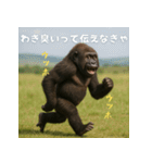 エッホウッホ！言いにくいことを言うゴリラ（個別スタンプ：36）