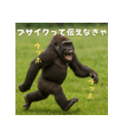 エッホウッホ！言いにくいことを言うゴリラ（個別スタンプ：40）