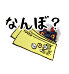 おおはさまちょうスタンプ4（個別スタンプ：5）