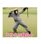 チンパのゴルファー  【毎日使える】（個別スタンプ：6）