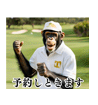 チンパのゴルファー  【毎日使える】（個別スタンプ：19）