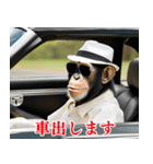 チンパのゴルファー  【毎日使える】（個別スタンプ：20）