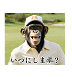 チンパのゴルファー  【毎日使える】（個別スタンプ：27）