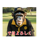 チンパのゴルファー  【毎日使える】（個別スタンプ：31）