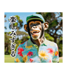 チンパのゴルファー  【毎日使える】（個別スタンプ：39）