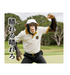 チンパのゴルファー  【毎日使える】（個別スタンプ：40）