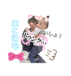 あいみ家族スタンプ（個別スタンプ：4）
