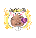 あいみ家族スタンプ（個別スタンプ：7）