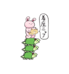 例のうさぎクソコラスタンプ傑作選1（個別スタンプ：29）