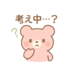 気ままのくま子（個別スタンプ：3）