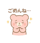 気ままのくま子（個別スタンプ：4）