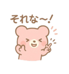 気ままのくま子（個別スタンプ：5）
