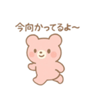 気ままのくま子（個別スタンプ：7）