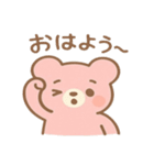気ままのくま子（個別スタンプ：8）