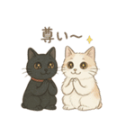 黒猫ビビと甘えんぼーノギの日常スタンプ（個別スタンプ：1）