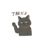 黒猫ビビと甘えんぼーノギの日常スタンプ（個別スタンプ：4）