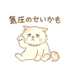黒猫ビビと甘えんぼーノギの日常スタンプ（個別スタンプ：15）