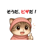 ピンクの帽子の可愛い子猫（個別スタンプ：8）