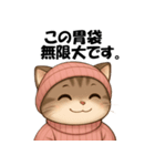 ピンクの帽子の可愛い子猫（個別スタンプ：10）