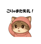 ピンクの帽子の可愛い子猫（個別スタンプ：18）
