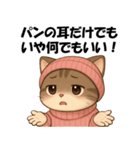 ピンクの帽子の可愛い子猫（個別スタンプ：22）