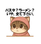 ピンクの帽子の可愛い子猫（個別スタンプ：28）