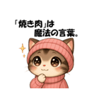 ピンクの帽子の可愛い子猫（個別スタンプ：34）