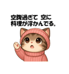 ピンクの帽子の可愛い子猫（個別スタンプ：36）