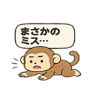 ことアニ！ゆる名言スタンプ（個別スタンプ：6）
