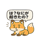 ことアニ！ゆる名言スタンプ（個別スタンプ：7）