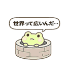 ことアニ！ゆる名言スタンプ（個別スタンプ：8）