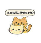 ことアニ！ゆる名言スタンプ（個別スタンプ：9）