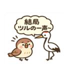 ことアニ！ゆる名言スタンプ（個別スタンプ：12）