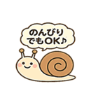 ことアニ！ゆる名言スタンプ（個別スタンプ：14）